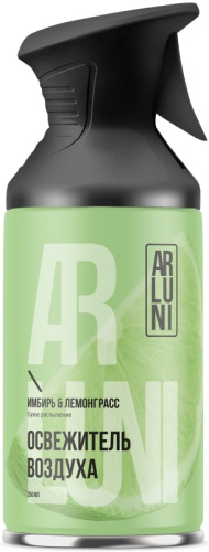 ARLUNI освежитель воздуха имбирь и лемонграсс 250мл                                                